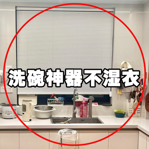 透明可视吸盘水池挡水板厨房台面防溅水卫生间洗漱台微波炉清洁器