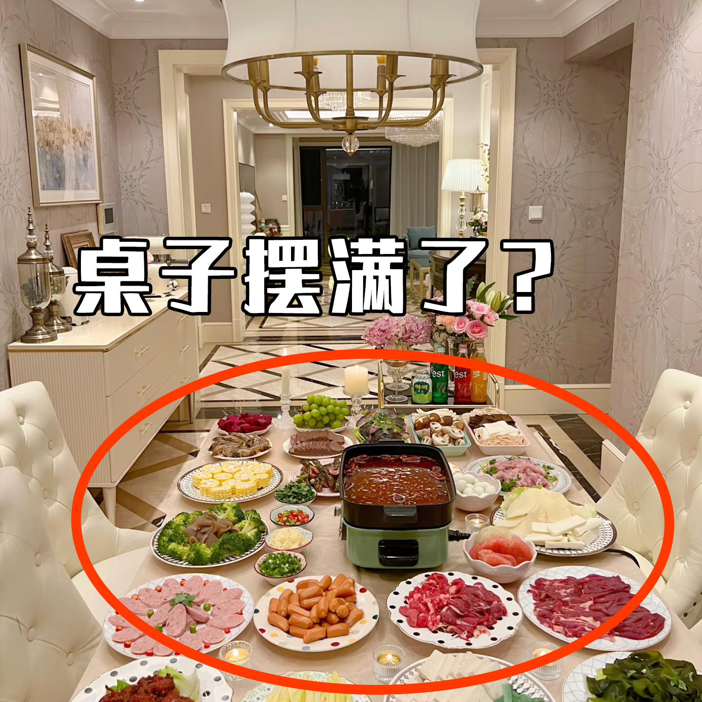 火锅盘菜盘分格蔬菜拼盘沥水篮家用厨房食材收纳配菜盘龙头置物架