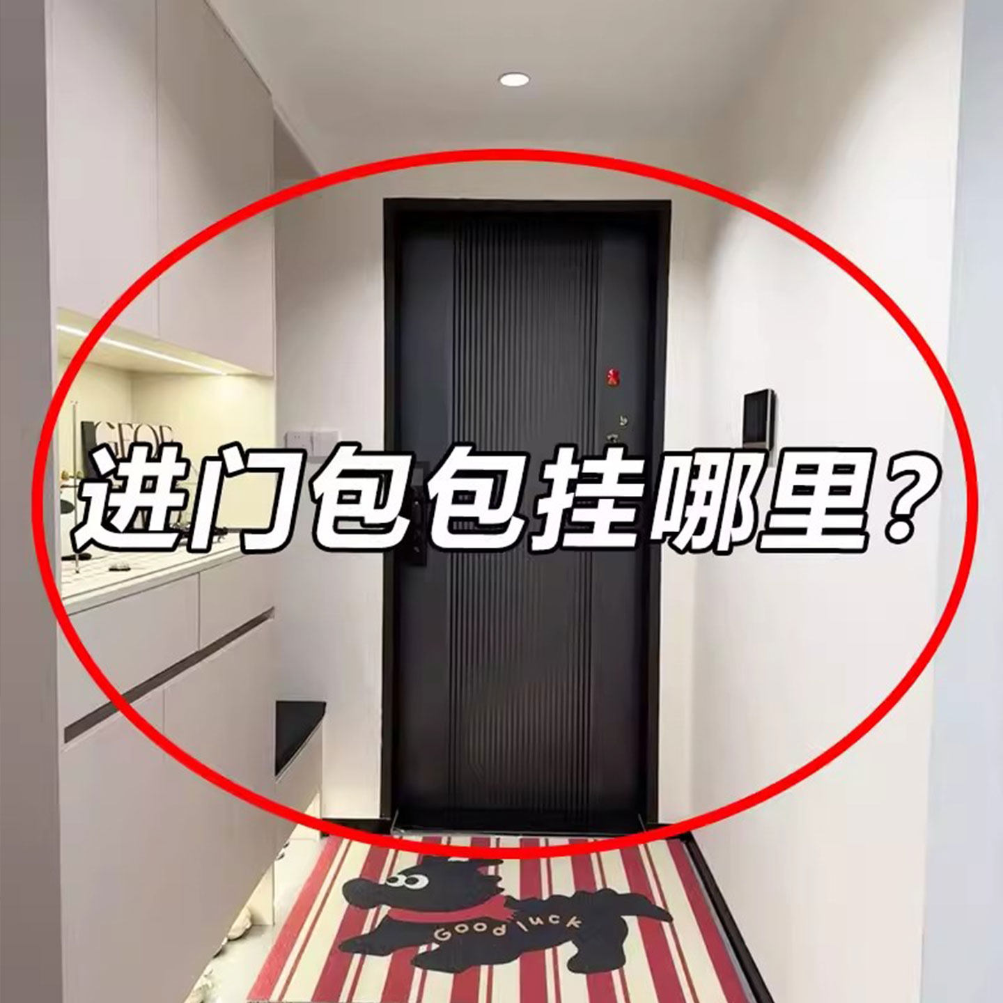 门后吸盘挂钩免打孔耳机挂架玄关衣服帽子包包收纳神器水槽沥水袋,家庭/个人清洁工具,水槽沥水袋,淘宝优惠券,粉丝福利购,淘宝优惠卷