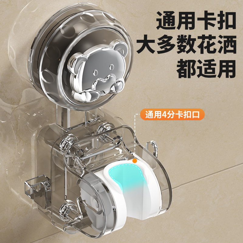 免打孔花洒支架浴室淋浴喷头花洒架支架莲蓬头固定器微波炉清洁器图片