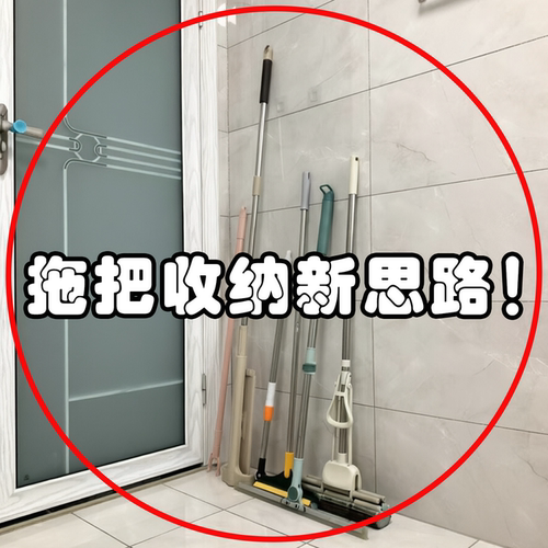 拖把壁挂夹吸盘扫把拖布挂钩免打孔卫生间阳台拖把壁挂管道清洁棒
