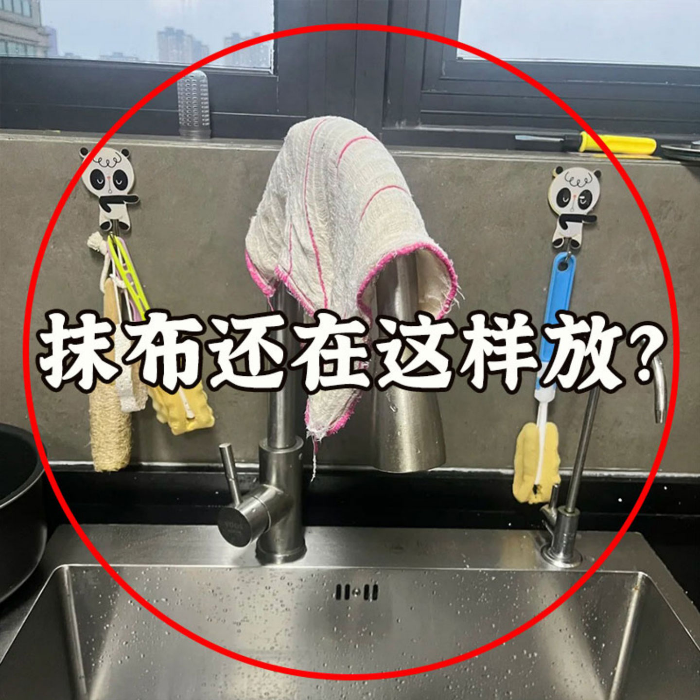 吸盘抹布架厨房置物架壁挂上墙毛巾挂杆收纳沥水架子微波炉清洁器