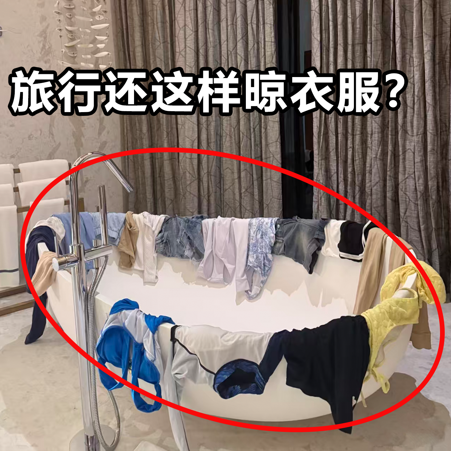 折叠衣架便携旅行酒店强力吸盘式晾衣架免打孔收纳阳台神器备菜盘