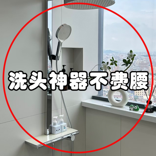 浴室真空吸盘花洒支架家用固定免打孔喷头移动调节儿童浴缸置物架