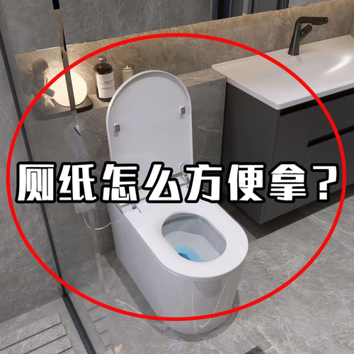 洗脸巾收纳盒纸巾盒壁挂式厨房卫生间厕所浴室倒挂透明纸盒脸盆架