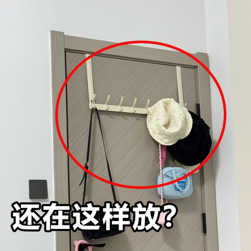可折叠隐形挂钩入户门后浴室玄关卧室墙上壁挂收纳衣服挂门置物架