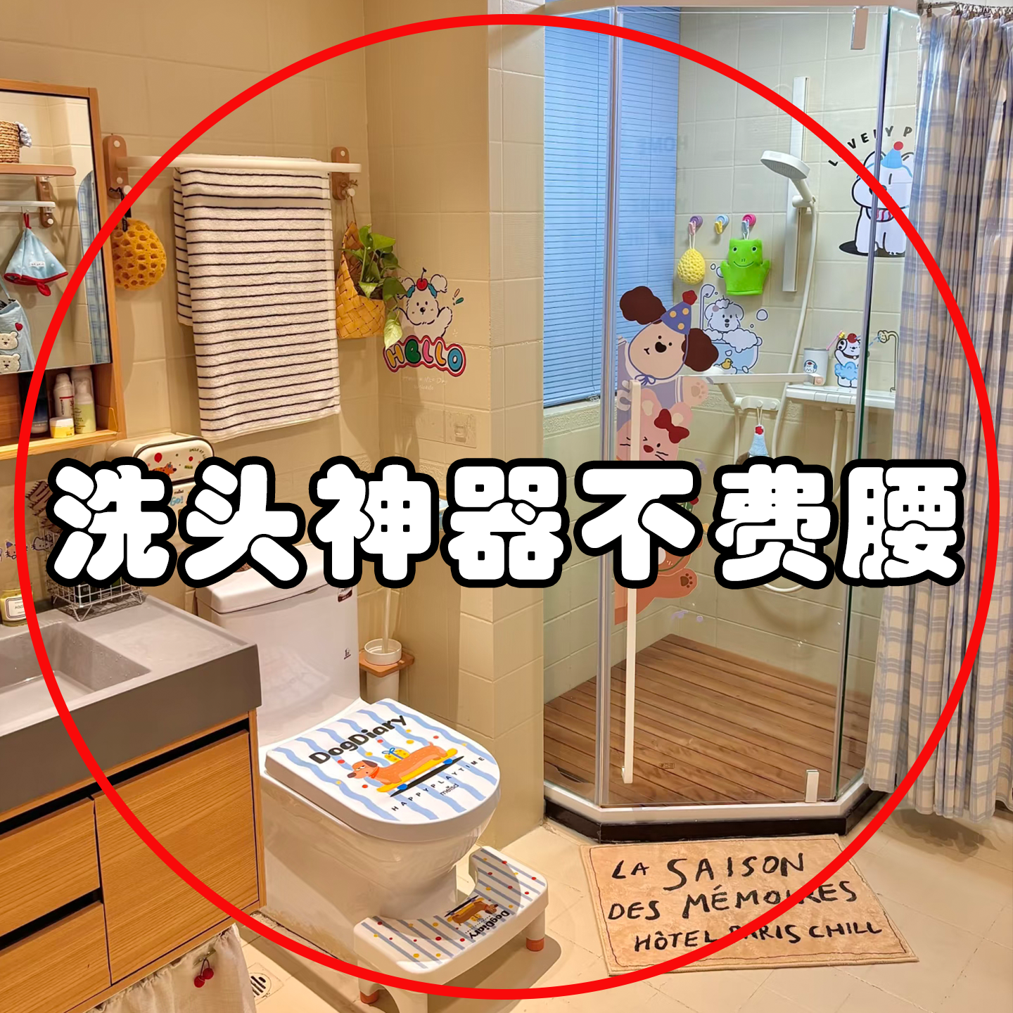 吸盘花洒支架固定神器浴室淋浴喷头支架可移动万向调节管道清洁棒