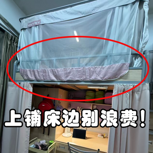 大学生宿舍挂衣架床尾扩容神器放衣服好物夹袜可折叠旅行洗漱套装