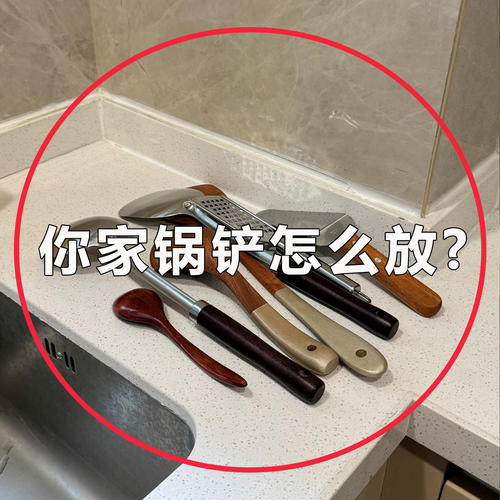 免打孔厨房挂钩壁挂式吸盘置物架锅铲勺收纳神器用品微波炉清洁器