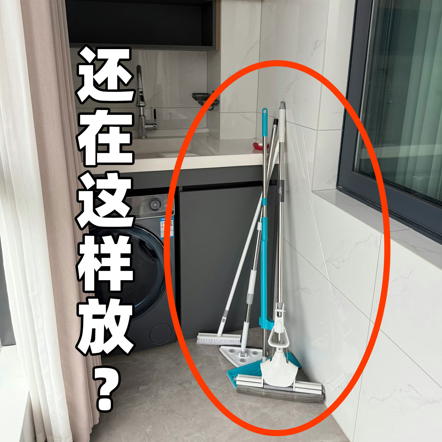 吸盘拖把夹免打孔壁挂强力拖把挂钩置物家用卫生间阳台收纳脸盆架