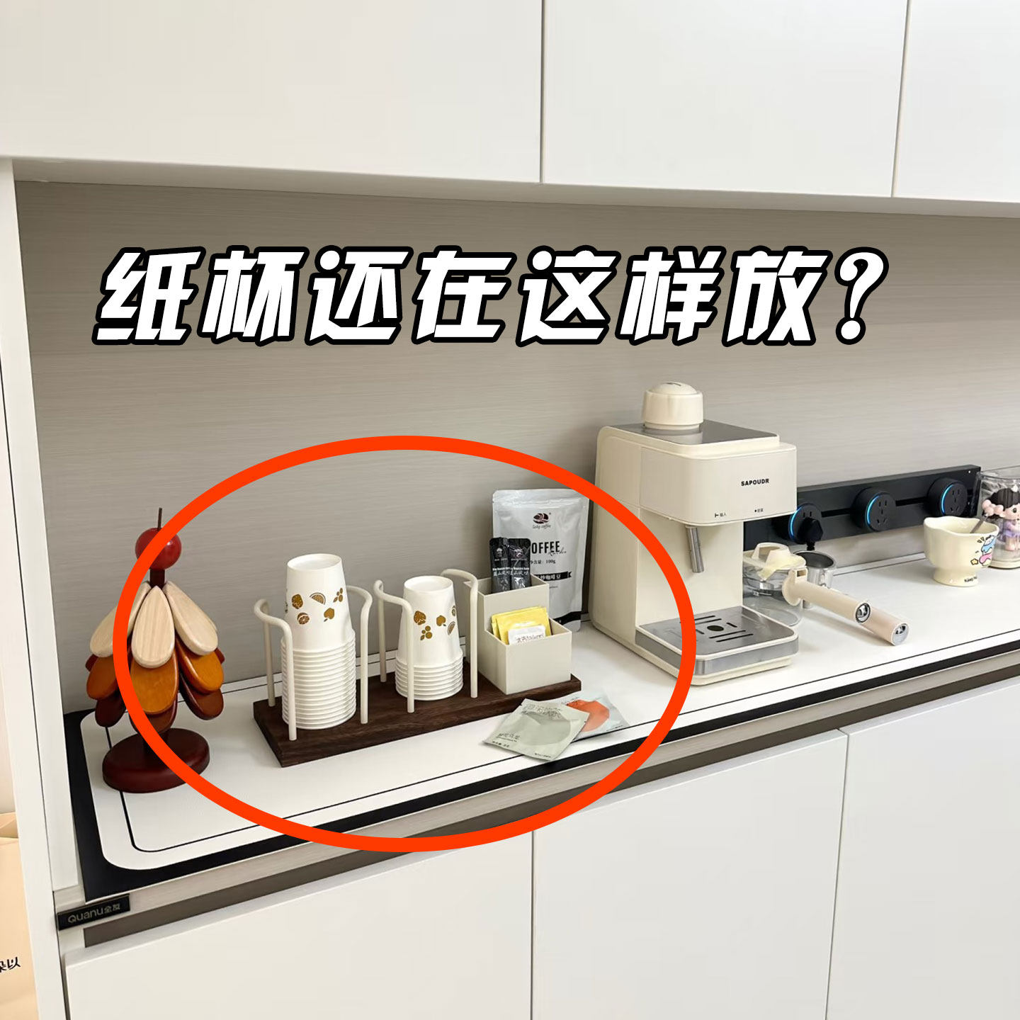 一次性杯子取杯器饮水机水杯架子家用壁挂免打孔收纳纸杯架脸盆架