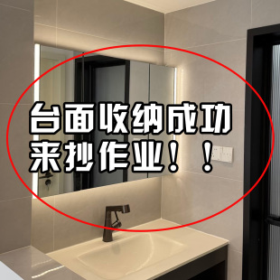 多功能吸盘置物架壁挂免打孔化妆品收纳架洗漱品浴室整理架置物架