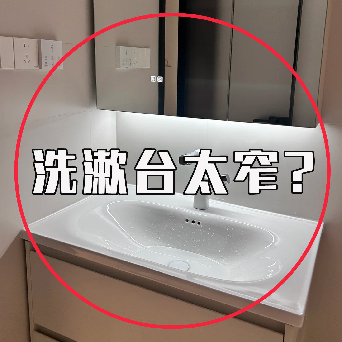 吸盘水龙头置物架家用创意好物卫生间壁挂沥水架浴室免打孔毛巾架