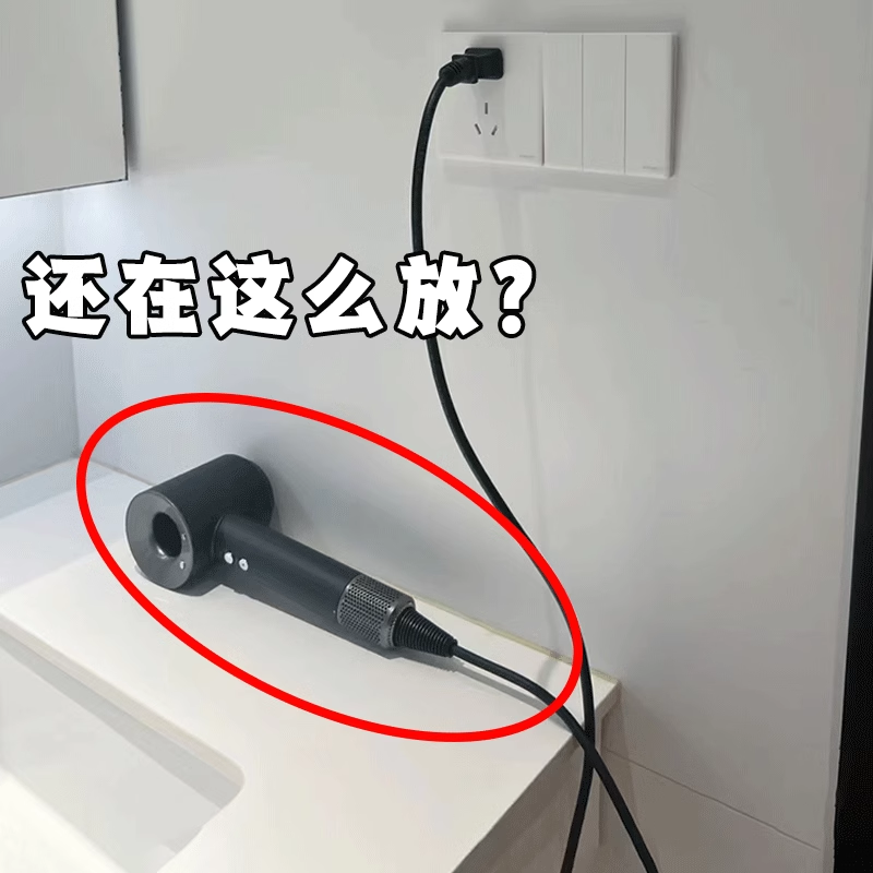 还在这样放?吹风机吸盘置物架