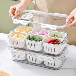 分格收纳盒塑料透明北欧厨房调料佐料盒多功能冰箱沥水保鲜收纳盒