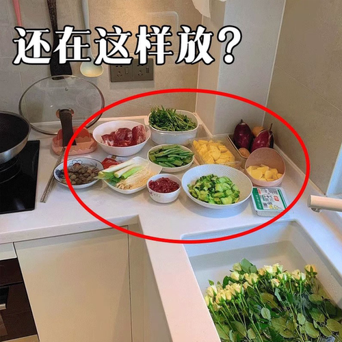 厨房备菜置物架吸盘式可折叠多层多功能配菜盘收纳架文化创意餐具