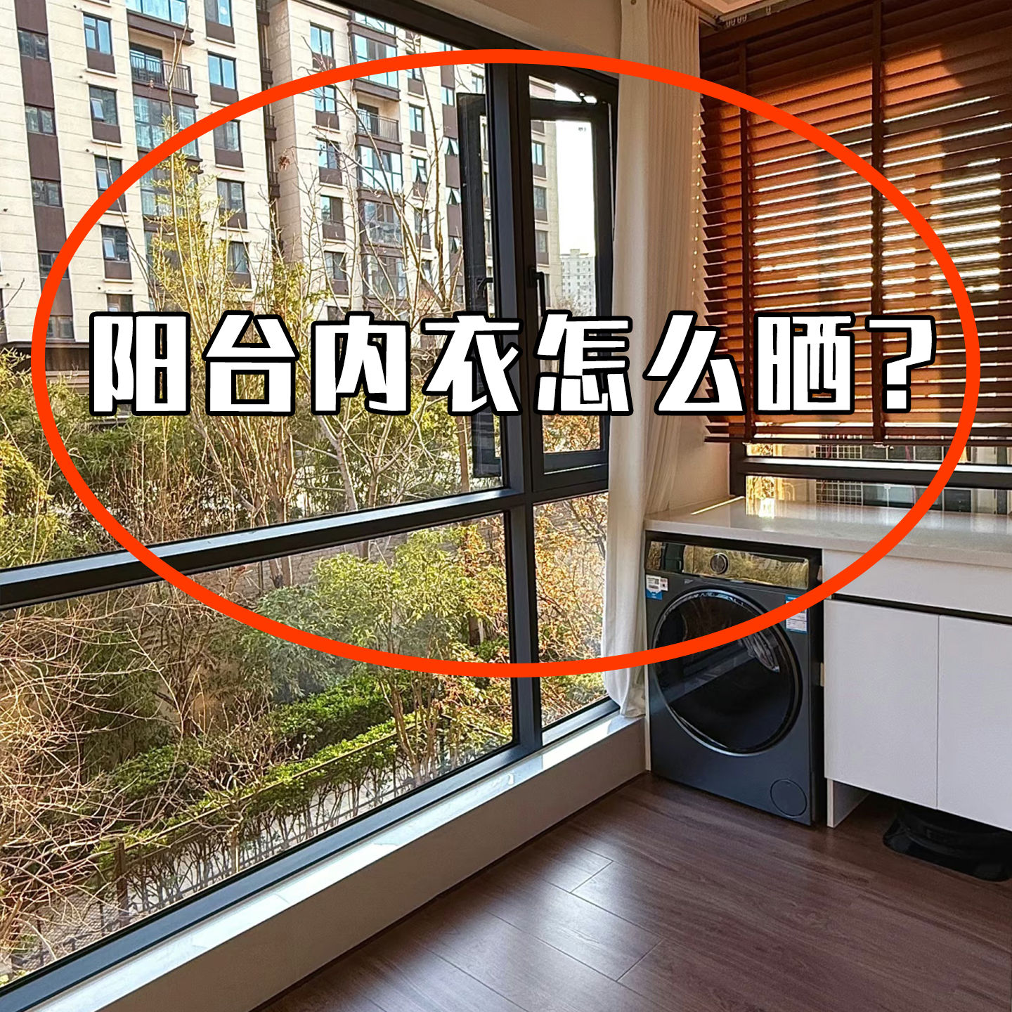 吸盘袜子晾晒架多夹子内衣裤晾衣架阳台折叠晒袜子神器金属衣架
