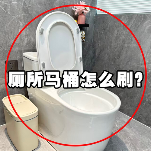 一次性马桶刷无死角2026新款洗厕所刷子头壁挂清洁神器浴缸置物架