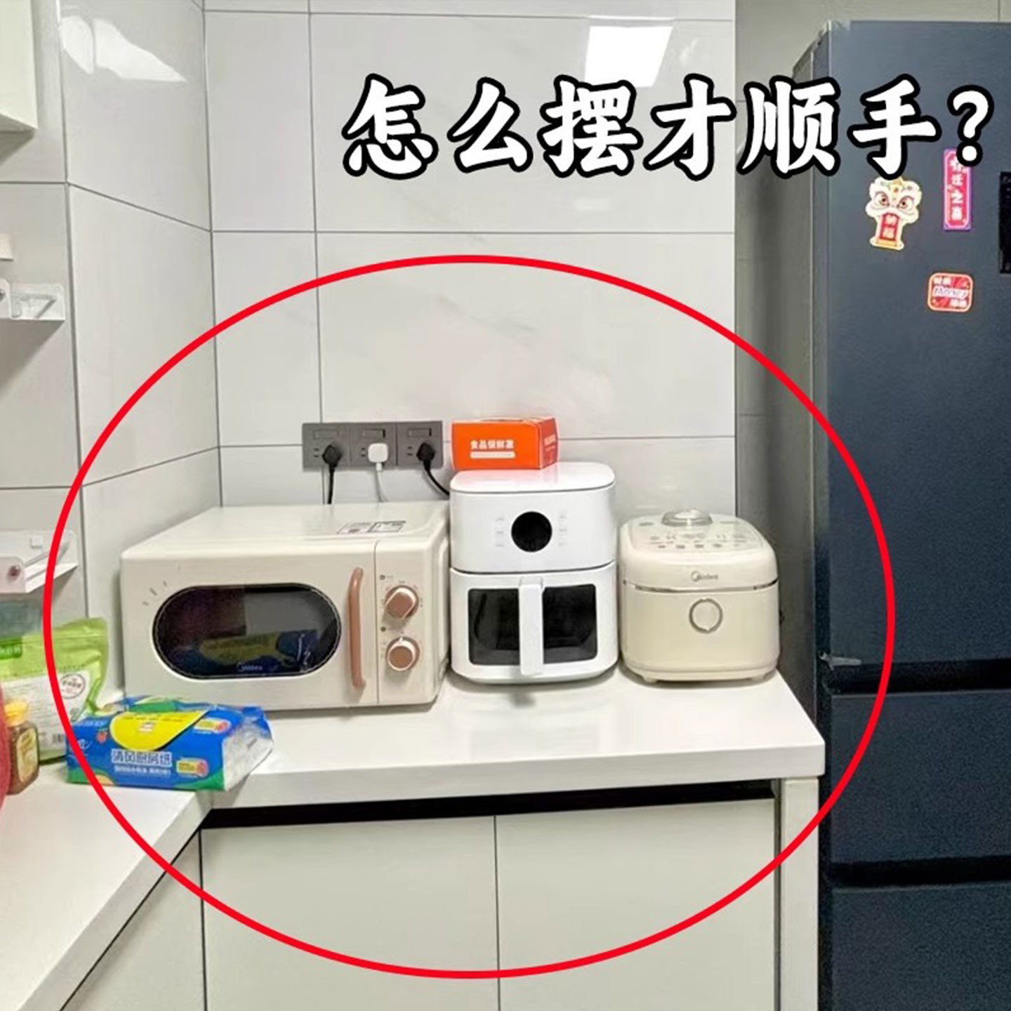 厨房微波炉架子置物架支架多层烤箱台面电饭煲收纳架文化创意餐具