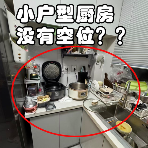 厨房微波炉置物架家用多功能台面支架烤箱电饭煲收纳架水槽沥水袋