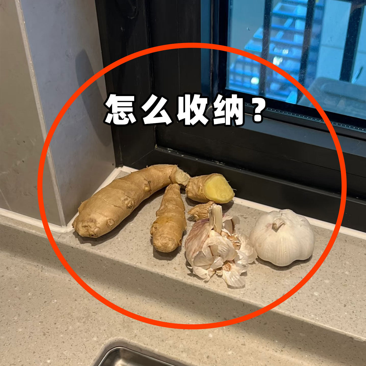 葱姜蒜收纳盒壁挂放生姜大蒜篮吸盘置物架厨房免打孔筐浴缸置物架,家庭/个人清洁工具,浴缸置物架,淘宝优惠券,粉丝福利购,淘宝优惠卷