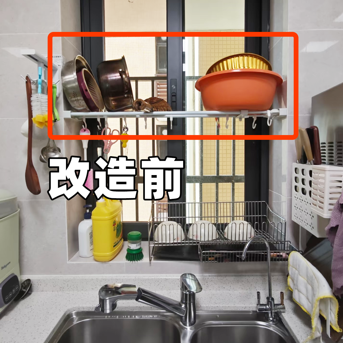 吸盘脸盆收纳架洗菜盆免打孔卫生间浴室神器壁挂置物架管道清洁棒
