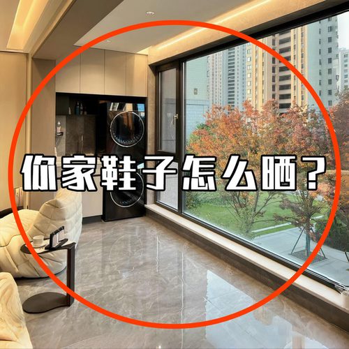 阳台鞋子怎么晒？吸盘晾鞋架浴室旋转壁挂折叠沥水鞋架管道清洁棒