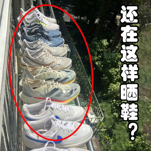 多功能阳台晒鞋架挂鞋子的晾鞋架收纳创意神器悬挂晾晒浴缸置物架