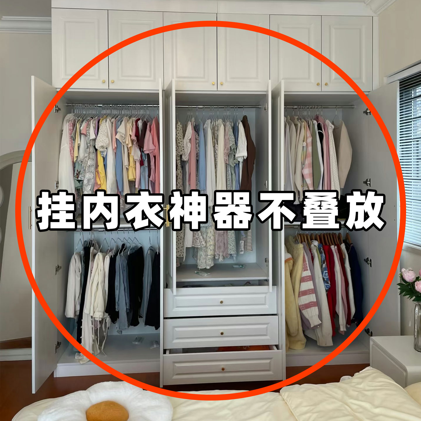 内衣挂架宿舍专用吊带衣架背心挂钩撑子挂内衣收纳神器配菜备菜盘