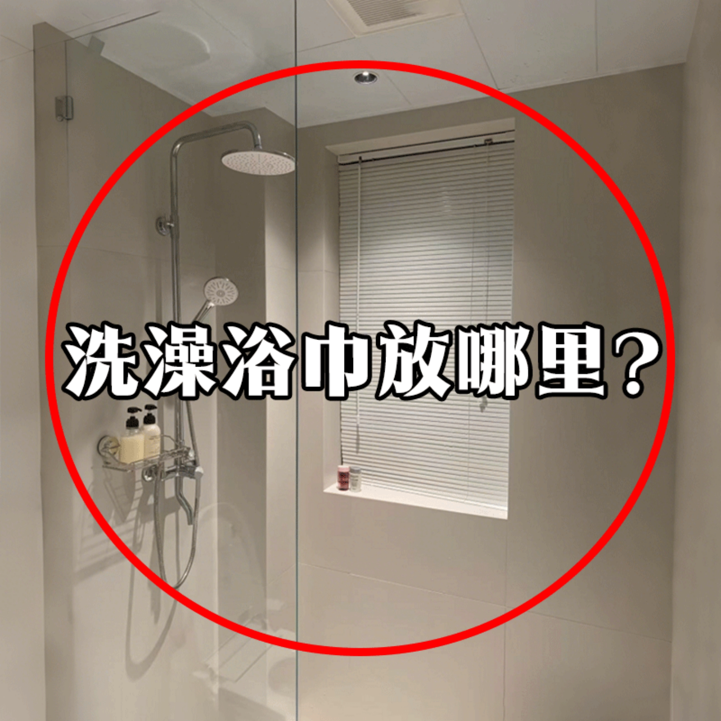 高颜值奶油风毛巾架卫生间免打孔浴室厕所置物架高端太空铝毛巾架