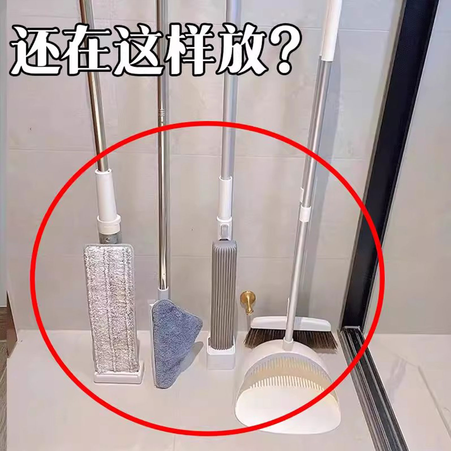 免打孔强力挂钩吸盘拖把壁挂夹扣扫把收纳挂架卫生间微波炉清洁器