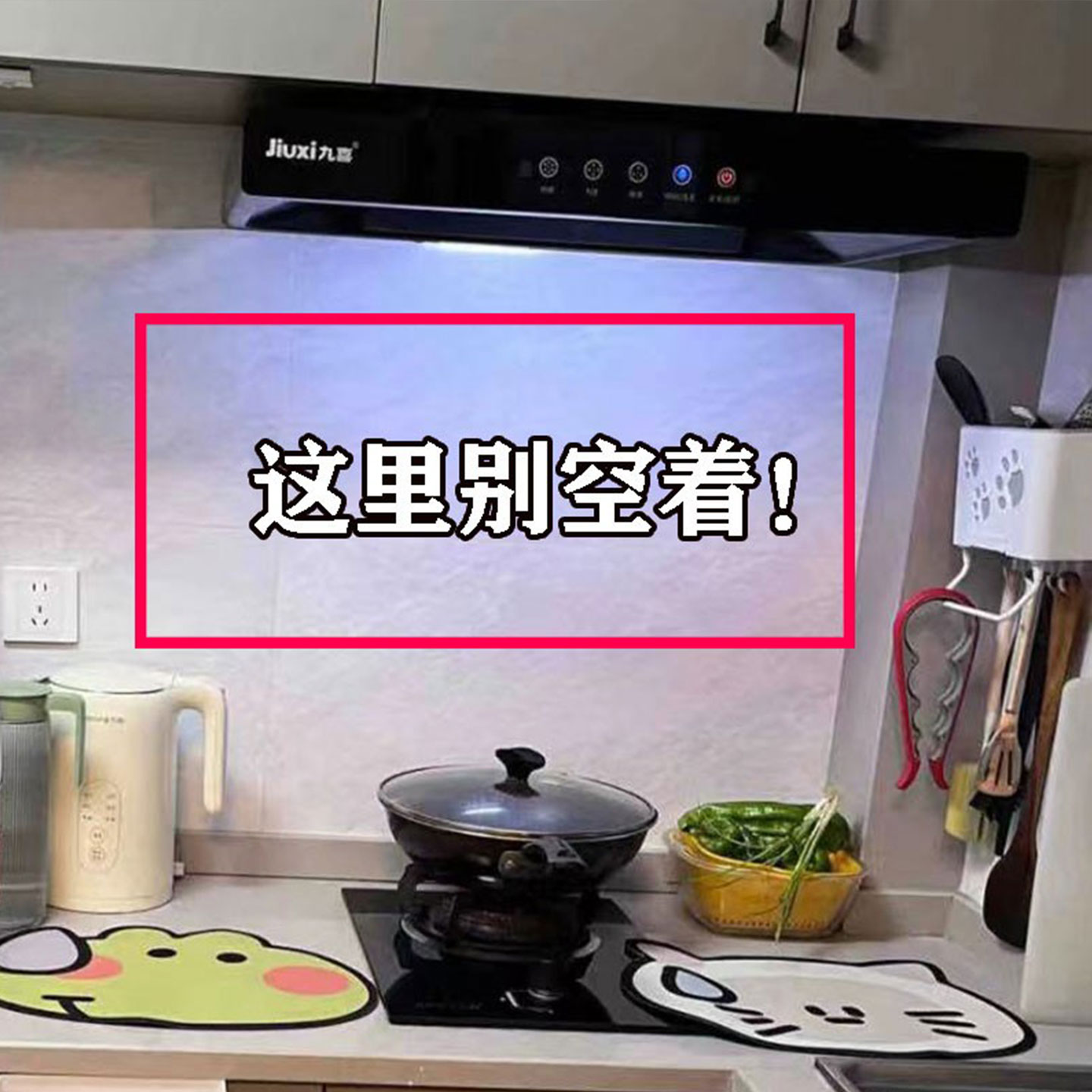 吸盘厨房置物架挂钩免打孔锅铲子挂杆壁挂刀架收纳神器水槽沥水袋