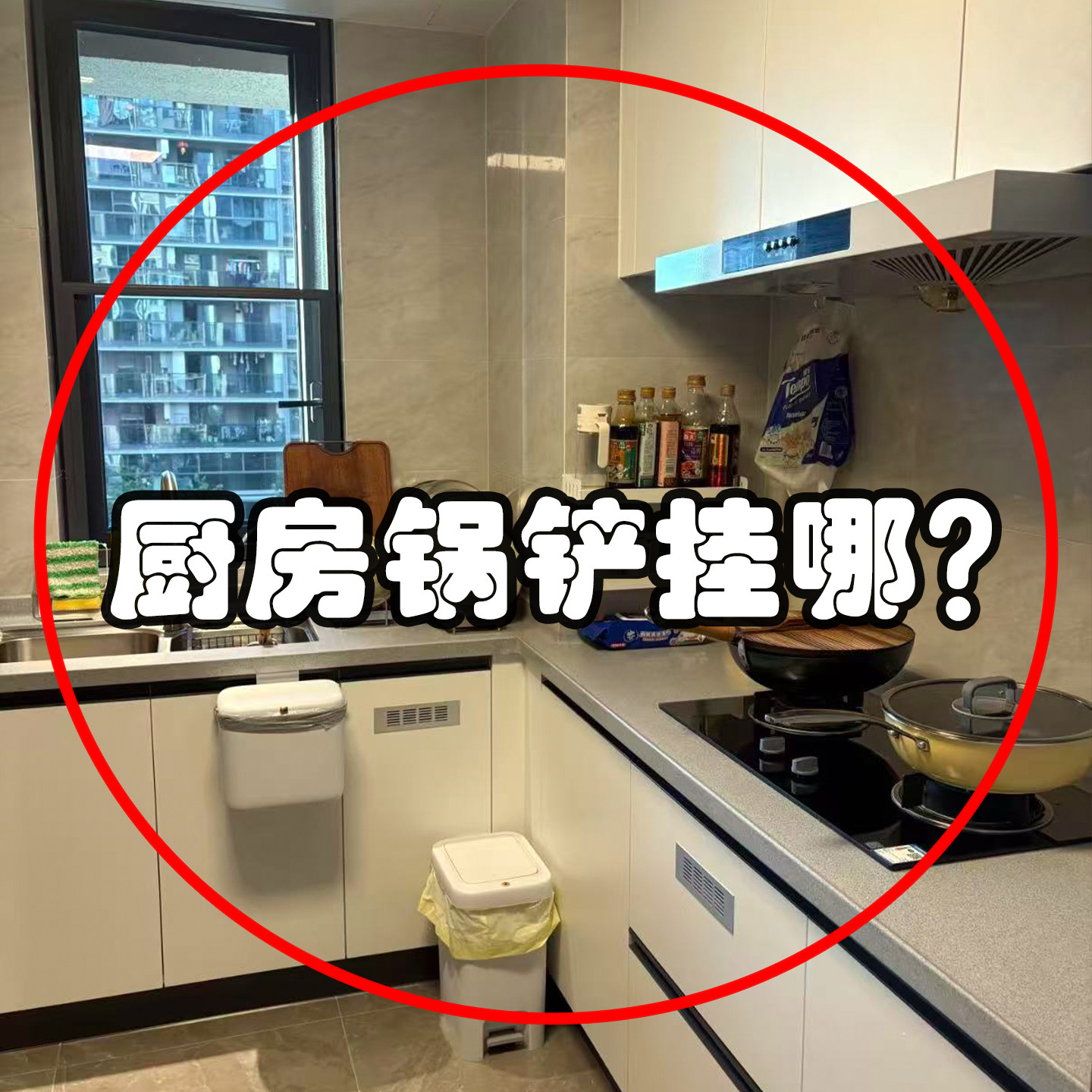 吸盘厨房挂钩六爪旋转免打孔壁挂勺子铲子多功能厨具微波炉清洁器