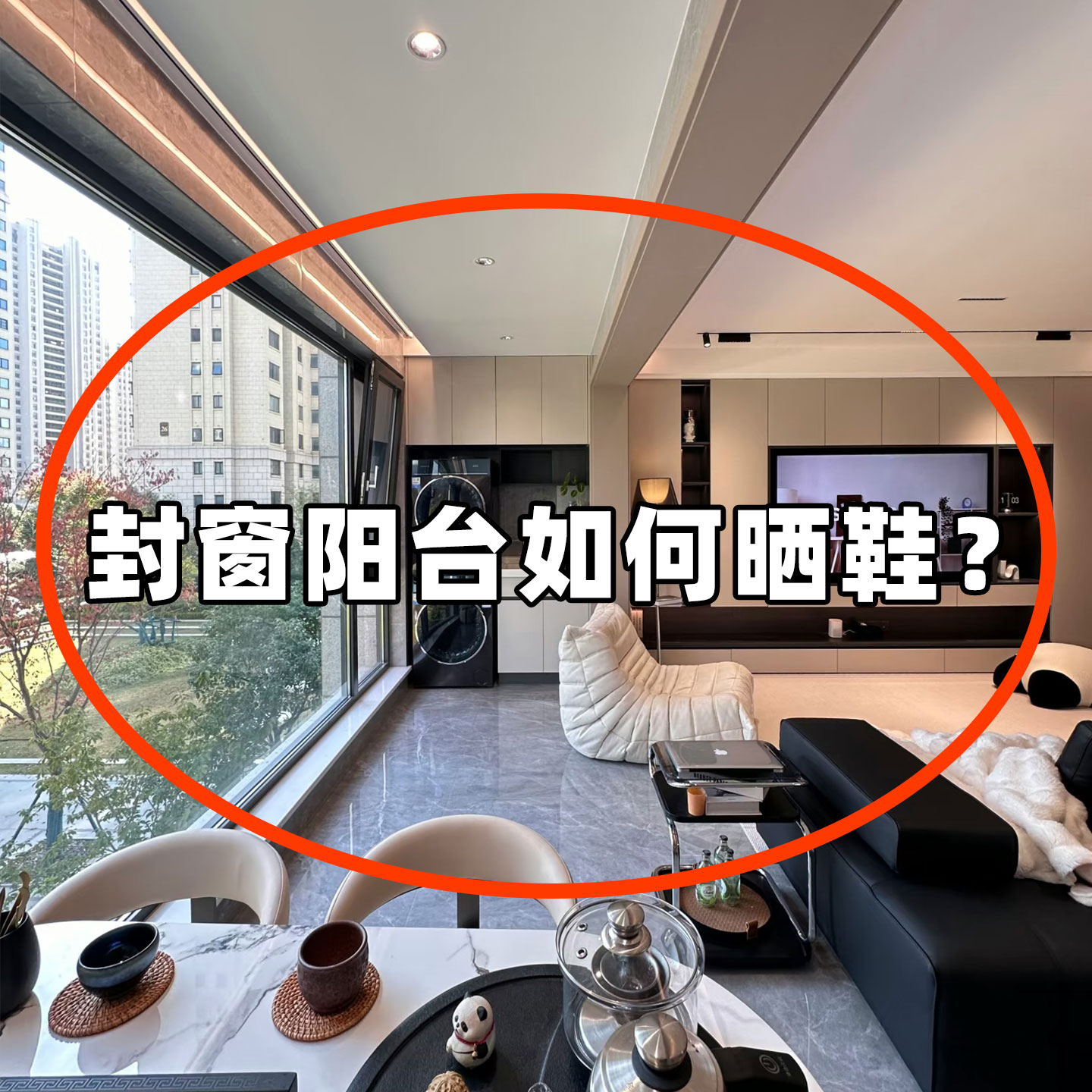 吸盘晾鞋架阳台飘窗玻璃壁挂式旋转晾晒架晒鞋子神器毛绒玩具收纳