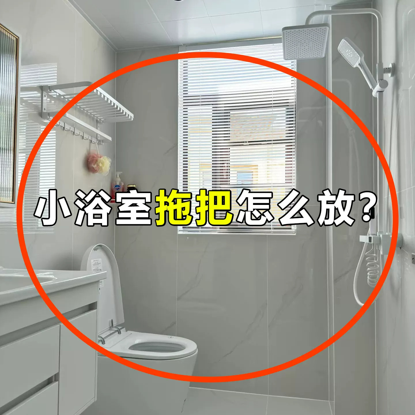 吸盘拖把壁挂夹挂架免打孔挂扫把拖布挂钩置物收纳神器架塑料衣架