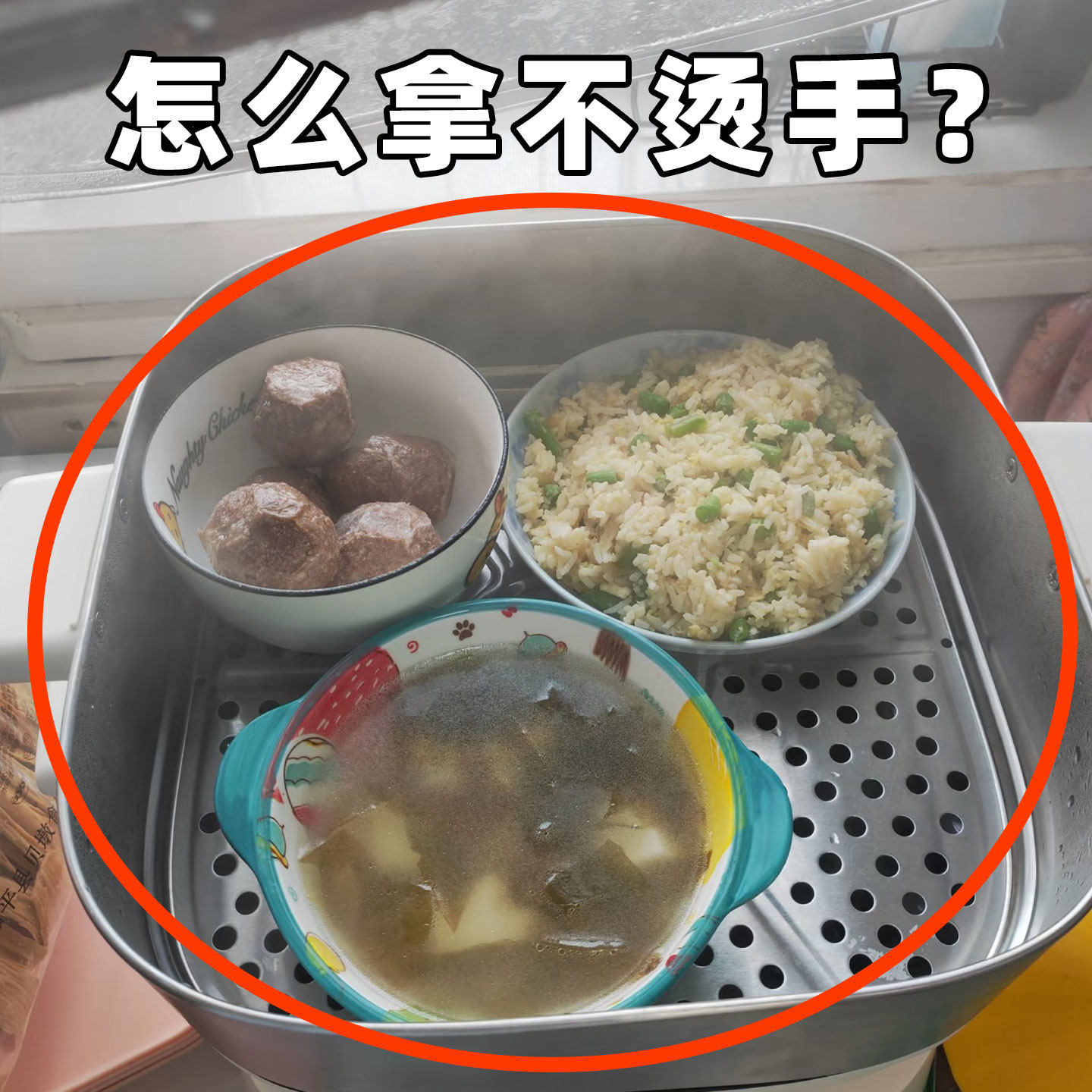 防烫夹取碗防滑钳夹子厨房盘子蒸菜隔热提盘夹碗神器微波炉清洁器,家庭/个人清洁工具,微波炉清洁器,淘宝优惠券,粉丝福利购,淘宝优惠卷