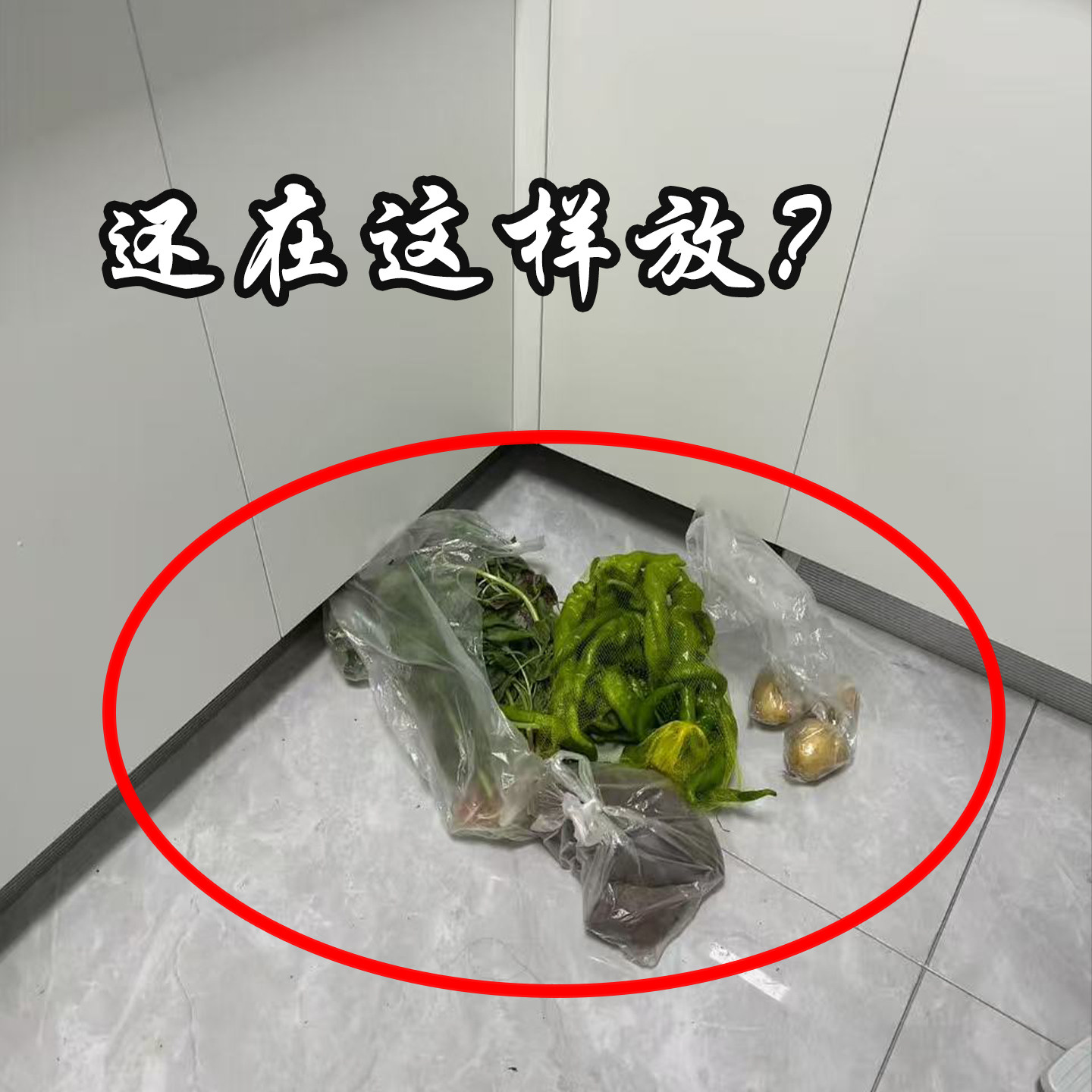 厨房菜篮子置物架多层落地移动放水果蔬菜收纳多功能微波炉清洁器
