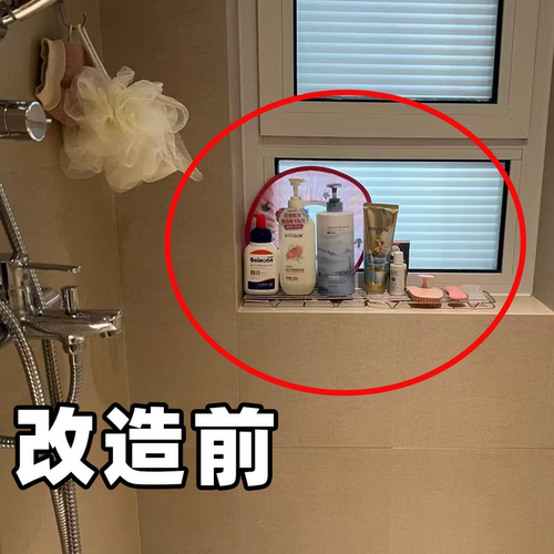 浴室洗发水挂架洗手液挂壁器厨房免打孔墙放洗洁精收纳浴缸置物架