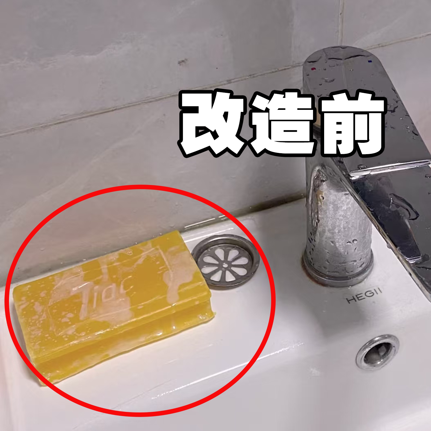 吸盘固定不伤墙面翻盖沥水肥皂盒高颜值壁挂香皂卫生间其他收纳盒