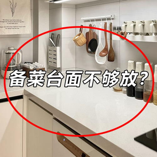 吸盘厨房备菜置物架免打孔壁挂多层配菜盘可折叠收纳架浴缸置物架