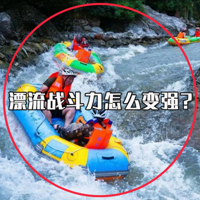 漂流打水仗神器护目镜儿童装备全套专用雨衣一次性水枪大战用水瓢