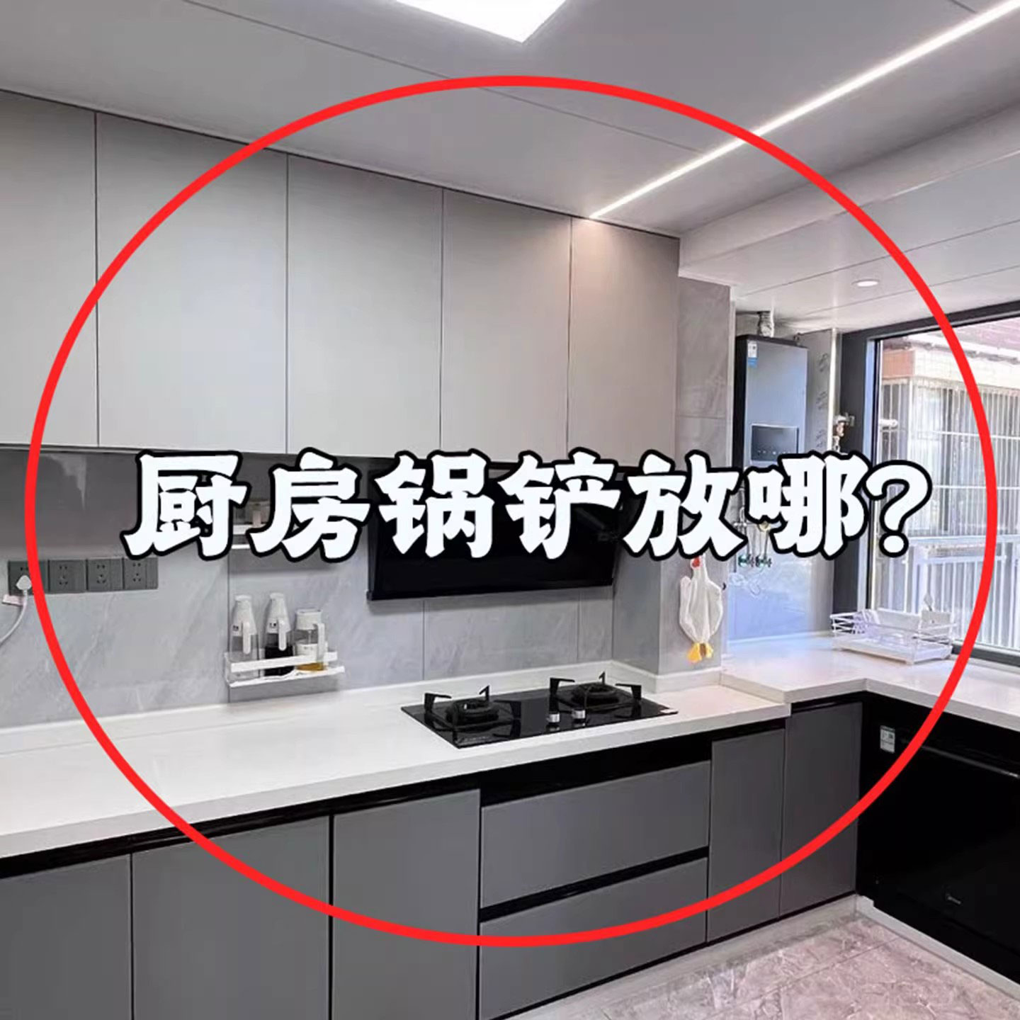 厨房挂钩免打孔挂杆置物架壁挂式排钩勺子刀架收纳架多功能毛巾挂