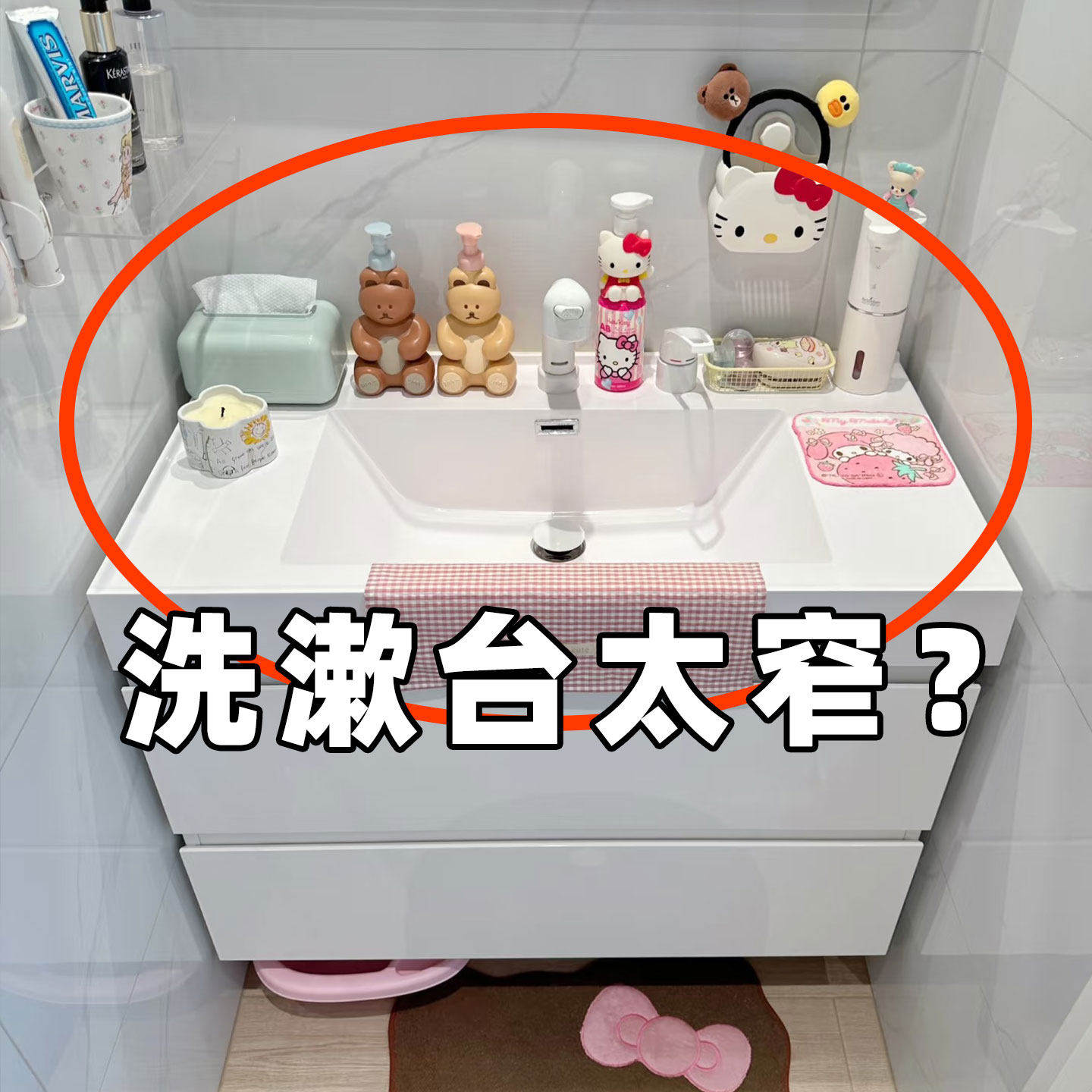 家庭整理用具免水龙头吸盘厕所洗手池置物架台壁挂洗浴室置物架