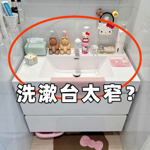 家庭整理用具免水龙头吸盘厕所洗手池置物架台壁挂洗漱镜前脸盆架