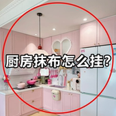 吸盘厨房抹布架置物架沥水架壁挂上墙多杆可旋转毛巾架龙头置物架