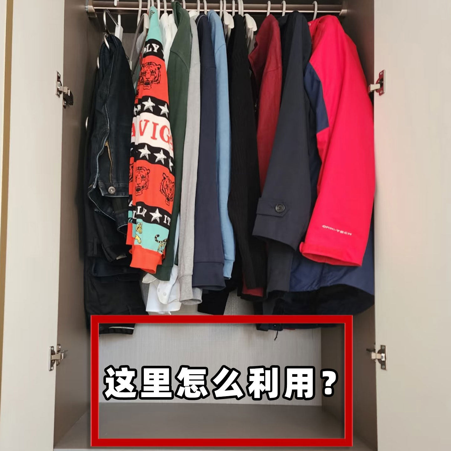 可伸缩收纳盒家用衣柜收纳分层神器衣服裤子收纳整理盒杂物压缩袋,收纳整理,杂物压缩袋,淘宝优惠券,粉丝福利购,淘宝优惠卷
