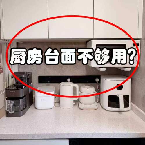 伸缩微波炉置物架厨房电饭煲支架台面烤箱锅具收纳架子浴缸置物架