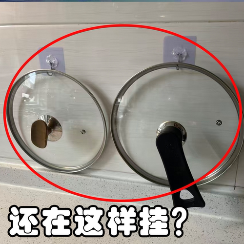 吸盘锅盖架免打孔厨房置物架子菜板放置砧板架收纳神器浴缸置物架