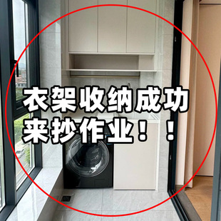阳台衣架收纳神器家用多功能墙上壁挂伸缩挂杆钩置物架管道清洁棒