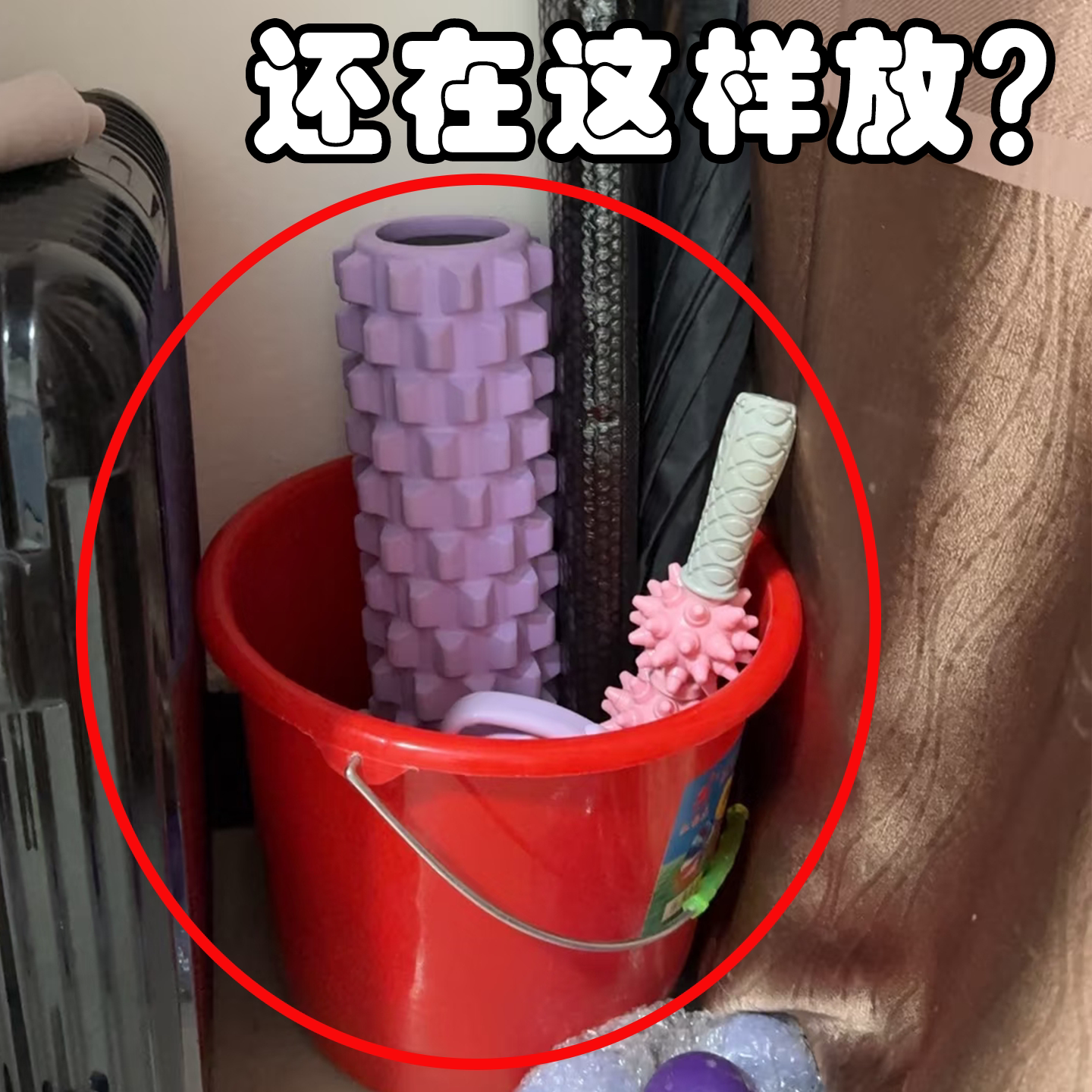 瑜伽垫收纳筐带轮家用网球篮球收纳健身器材置物运动器材收纳用具